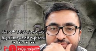 Ayağını İtirmiş Şalvar-Saqib Zeynal-YeniQapi.com-